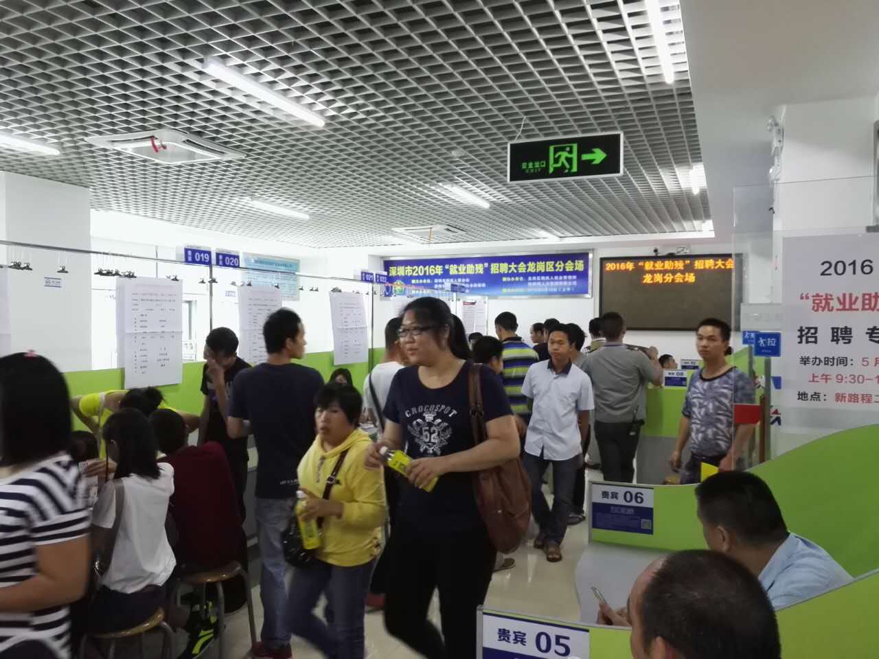 &ldquo;以心迎新，携手同行&rdquo;-2020超凡国际电子第一季迎新会！